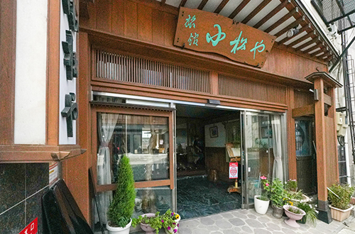 旅館小松や外観